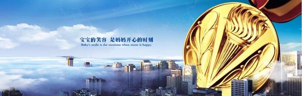 爱婴美母婴生活馆